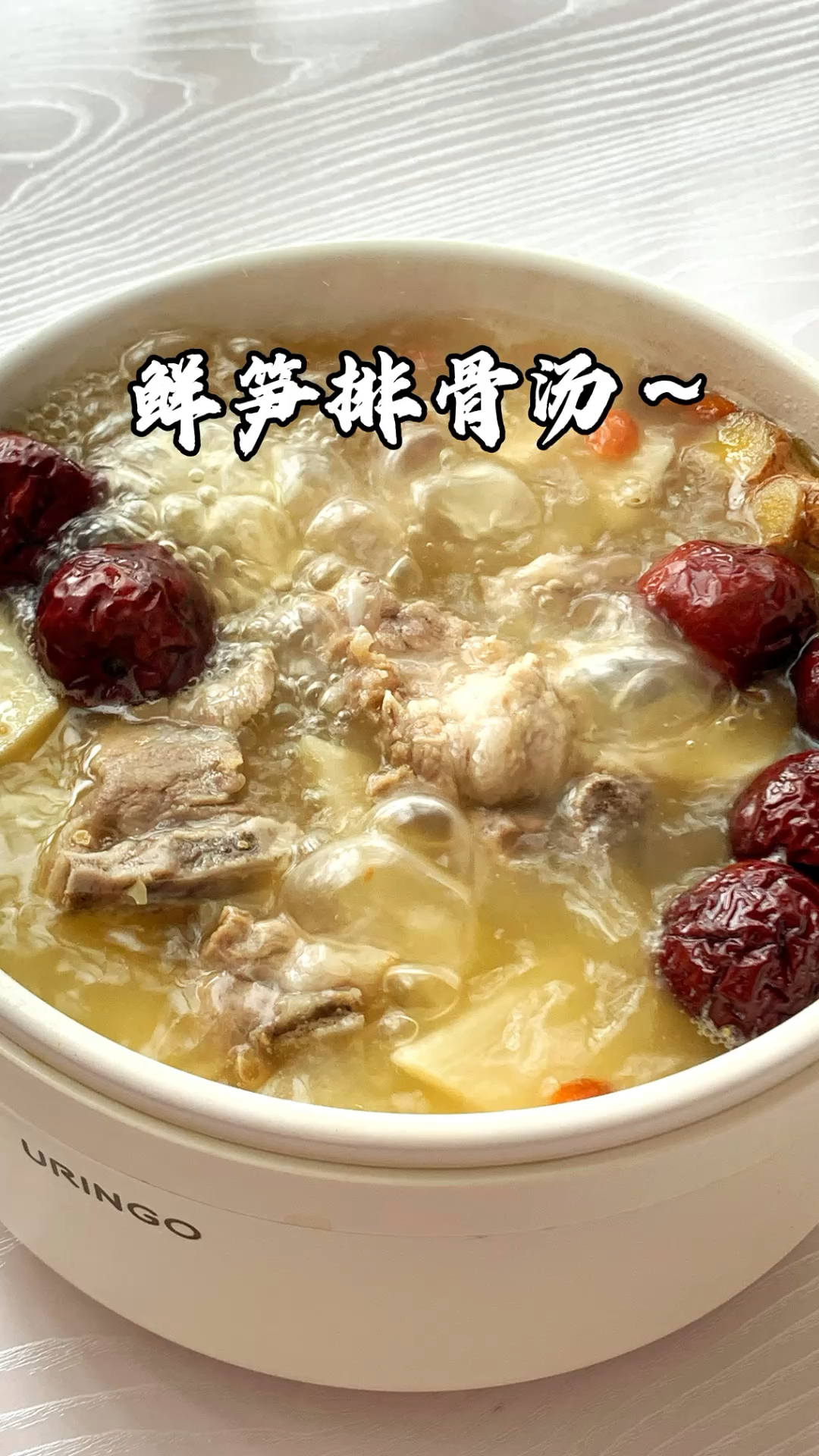 吃笋的季节千万别错过这一道鲜笋排骨汤!