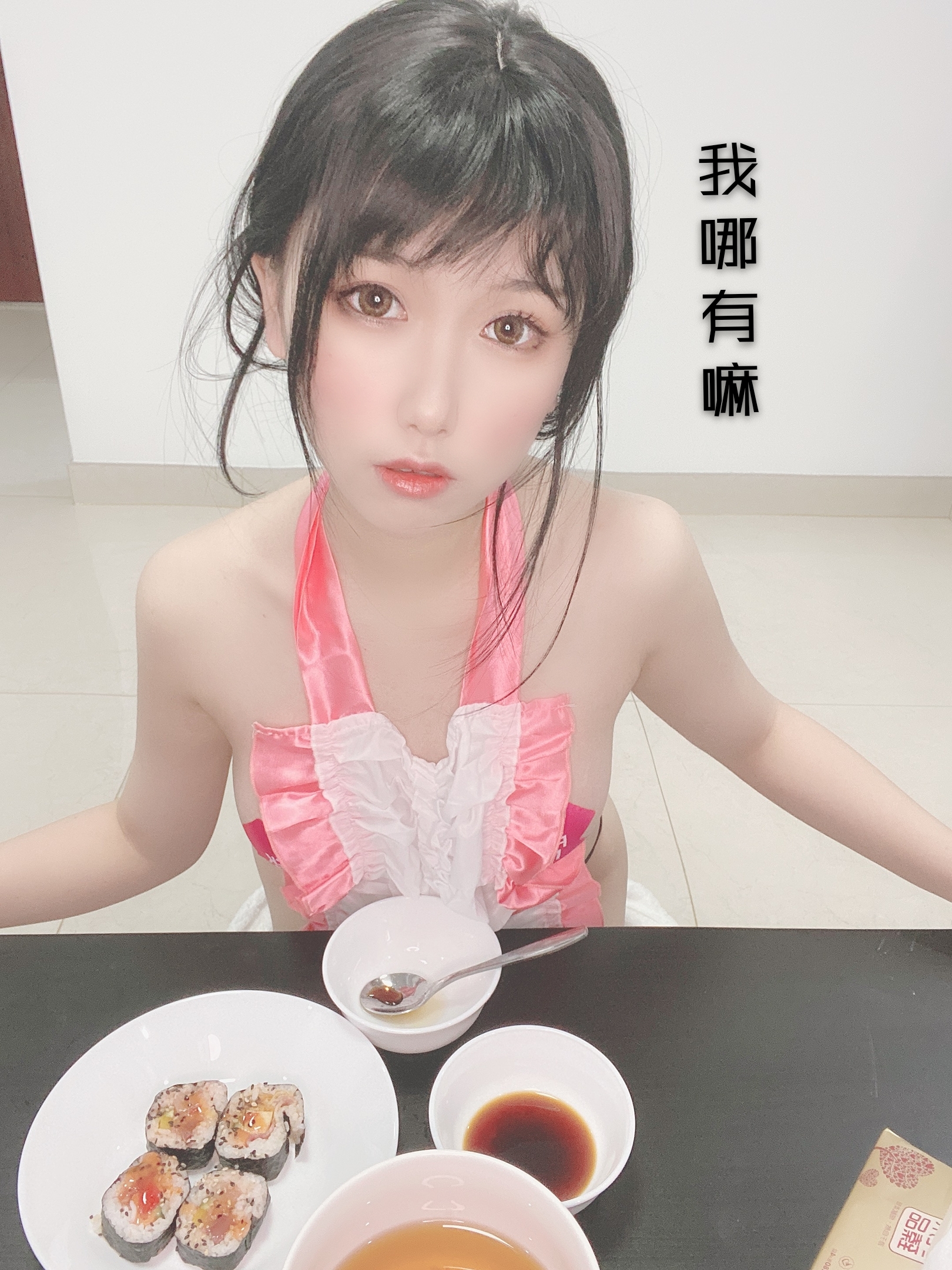 图片[50]-芋圆侑子SJ_ NO.005 – 人妻围裙 – 剧情版-六色网