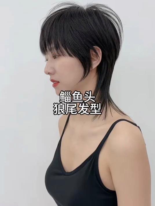 无论鲻鱼头还是狼尾发.剪的不够丝滑.学会今日教程再也不用做反复检查. #狼尾发#
