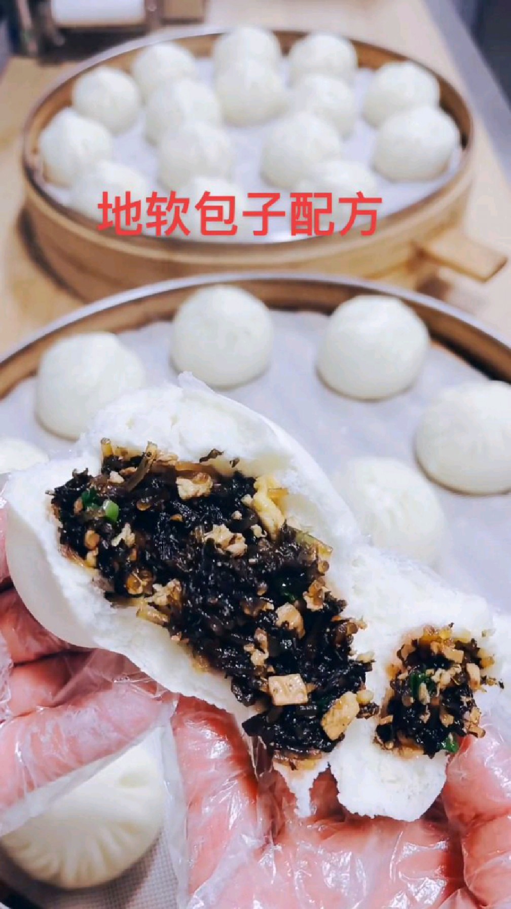 地软包子配方:地软250克,粉丝100克,豆腐100克,鸡蛋70克,盐4克,味精6克,鸡精