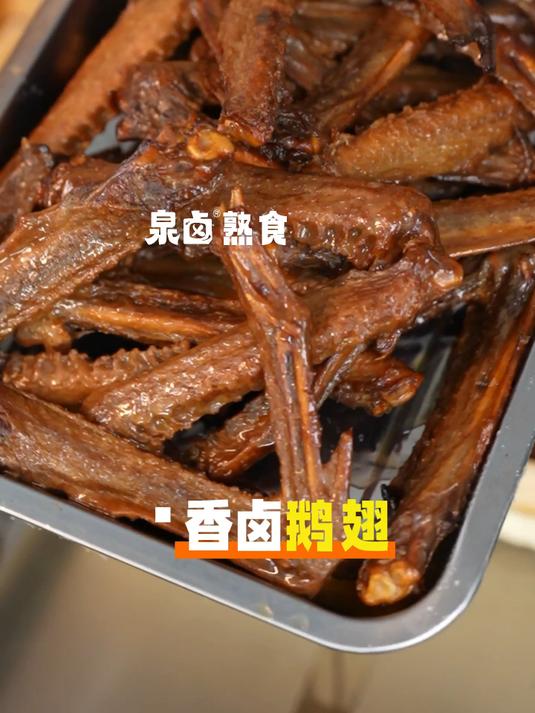 一家小小的卤味凉菜店能赚这么多?揭秘背后的成品熟食生产厂家