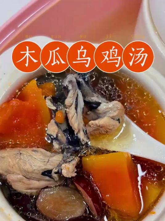 没想到吧,木瓜还能煲汤在广东万物都可煲汤