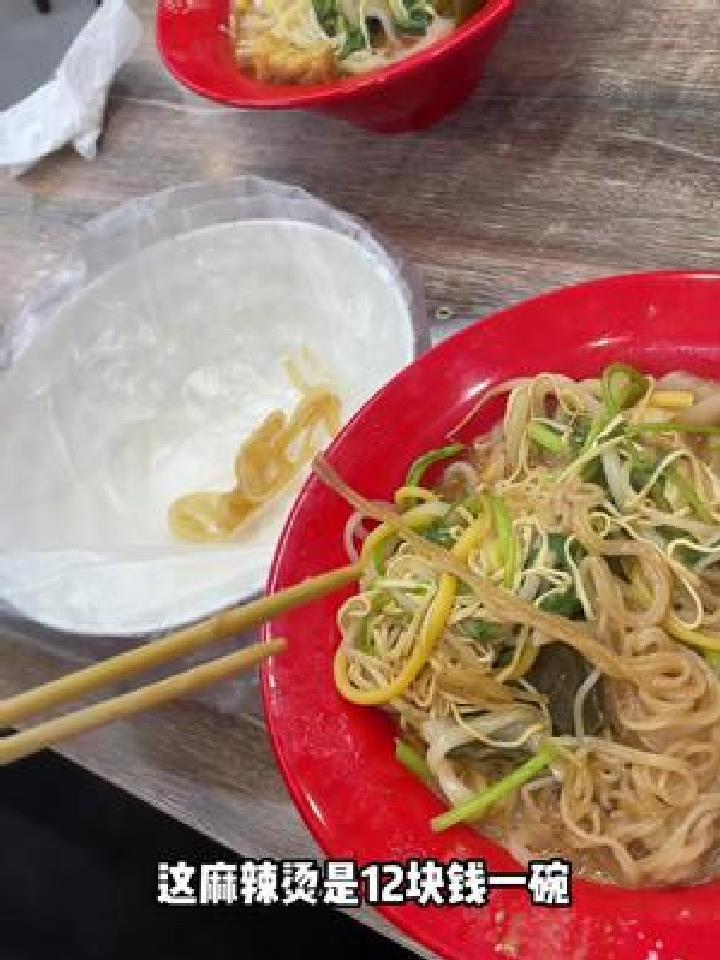 这就是我看炫迈 天天馋的睡不着的正宗东北老式麻辣烫