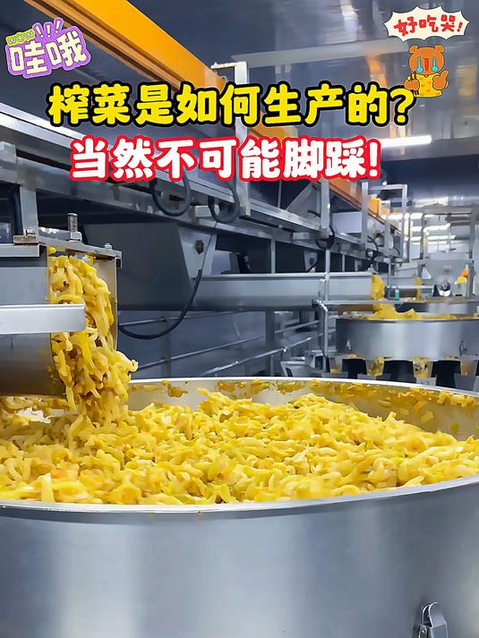 涪陵榨菜大破价50包整箱装仅12块9还是50克大包装的