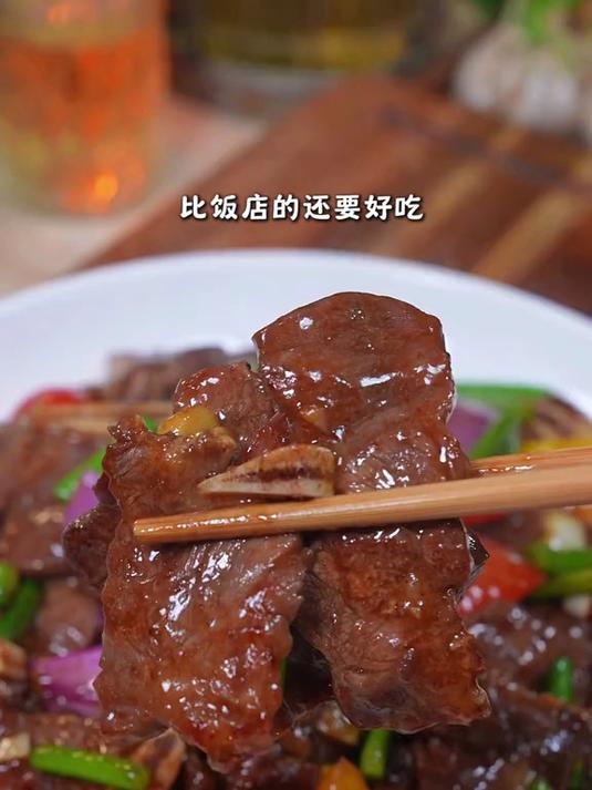 香喷喷的黑椒牛仔骨