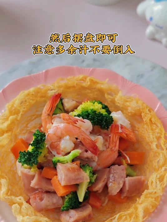 金丝沙拉虾脆皮盏,我的年夜菜单之一