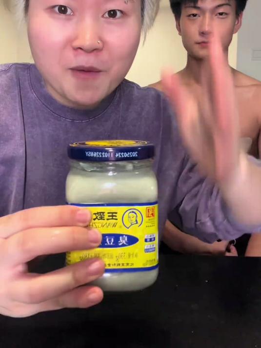 王致和臭豆腐测评 一般 没有挑战性