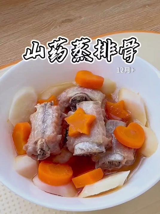 这个山药蒸排骨软烂好咀嚼,轻松就能脱骨,山药比排骨还好吃