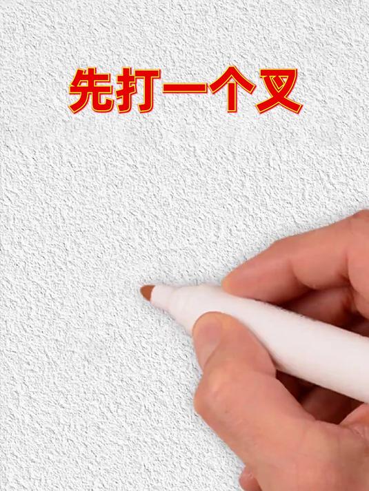 超级有趣的四只小动物简笔画!小朋友拿笔就能跟着画～
