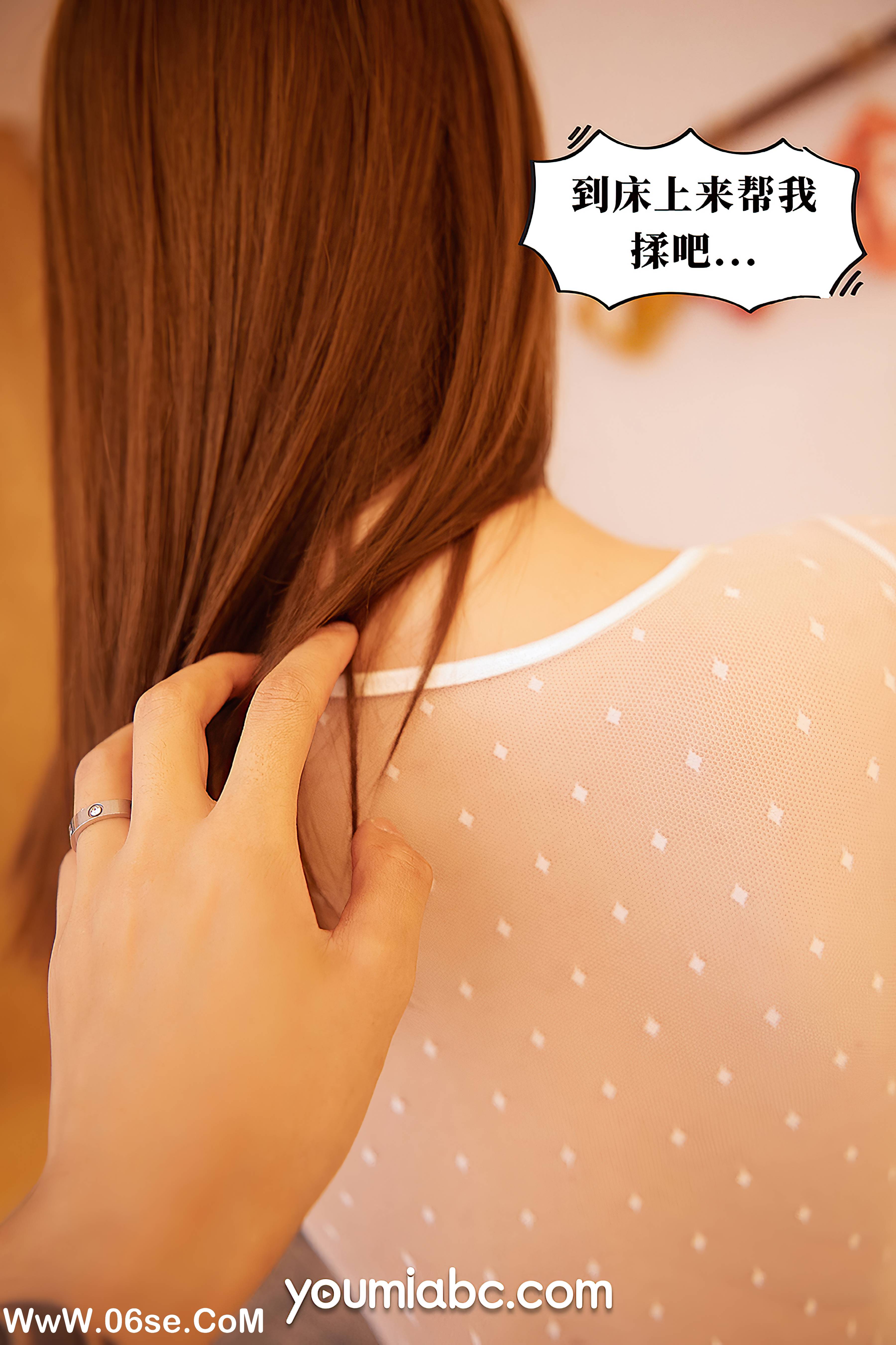 图片[16]-[YouMi尤蜜] 2020.12.05 求职小故事 苏小曼[27+1P528M]-六色网