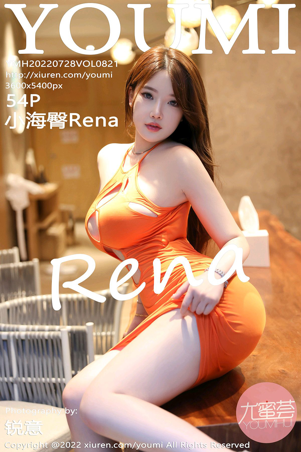 YouMi Vol.821 小海臀Rena-六色网