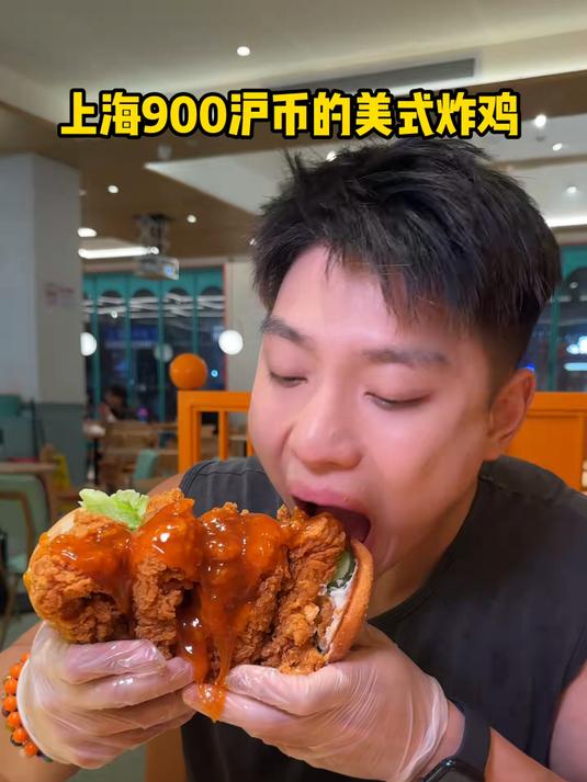 你们有多久没吃炸鸡了 爱吃炸鸡的Terry终于吃炸鸡了