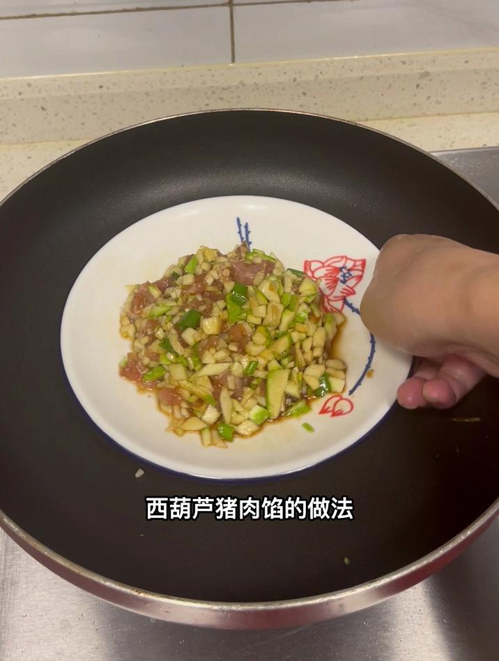 西葫芦猪肉馅的做法
