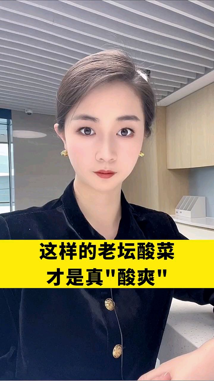 老坛酸菜牛肉面,你还敢吃吗?