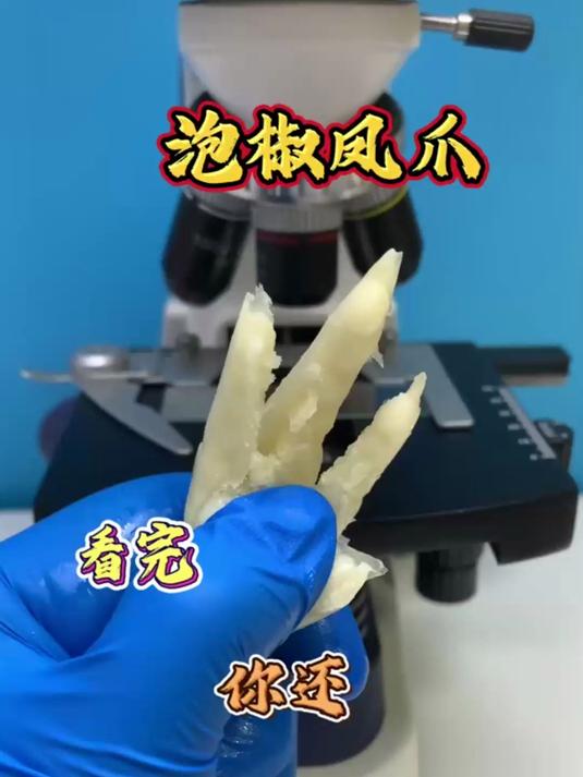 泡椒凤爪你喜欢吃吗?