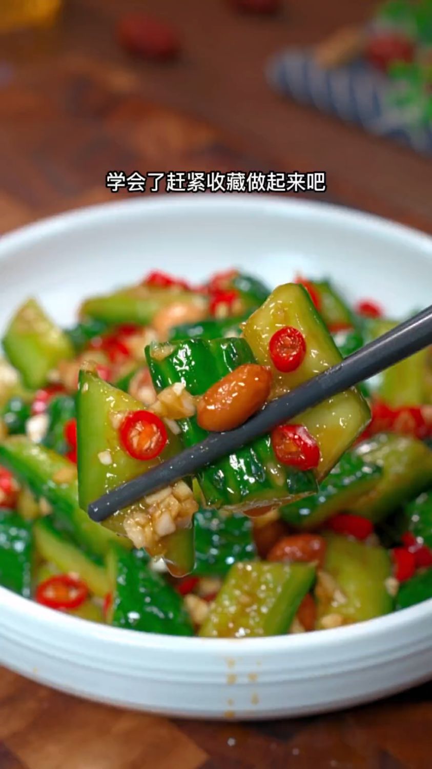 爱吃凉拌黄瓜的亲们,就照着我这方法做,真的太好吃了