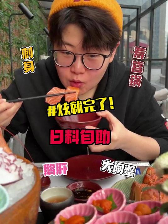 日料就是要冬天吃!