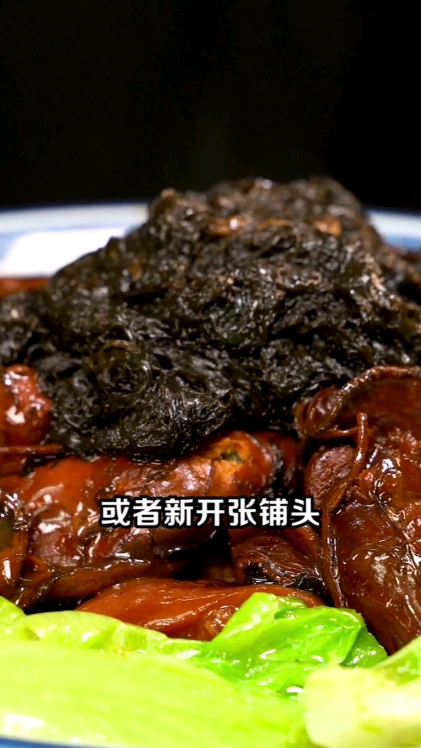 蚝豉发菜猪手