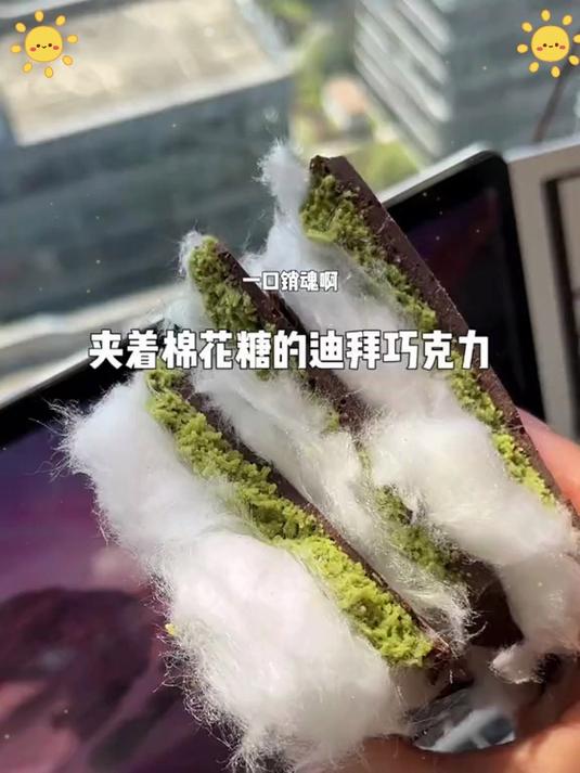 棉花糖迪拜巧克力深度评测,不看这篇入手真的亏到 “姥姥家”!