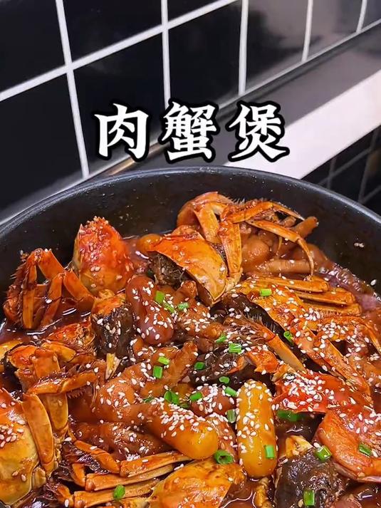 在家给小朋友肉蟹煲也太简单了吧