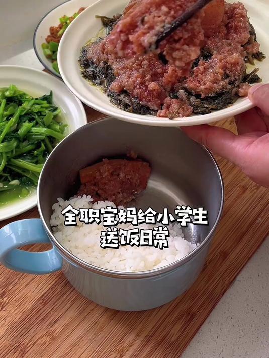  给小学生带饭 肉沫豆角，家常菜天花板的其中之一了吧，做法简单又特别下饭 