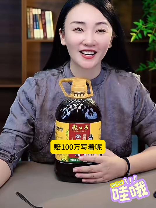 古法原香甄选原料非转基因菜籽油