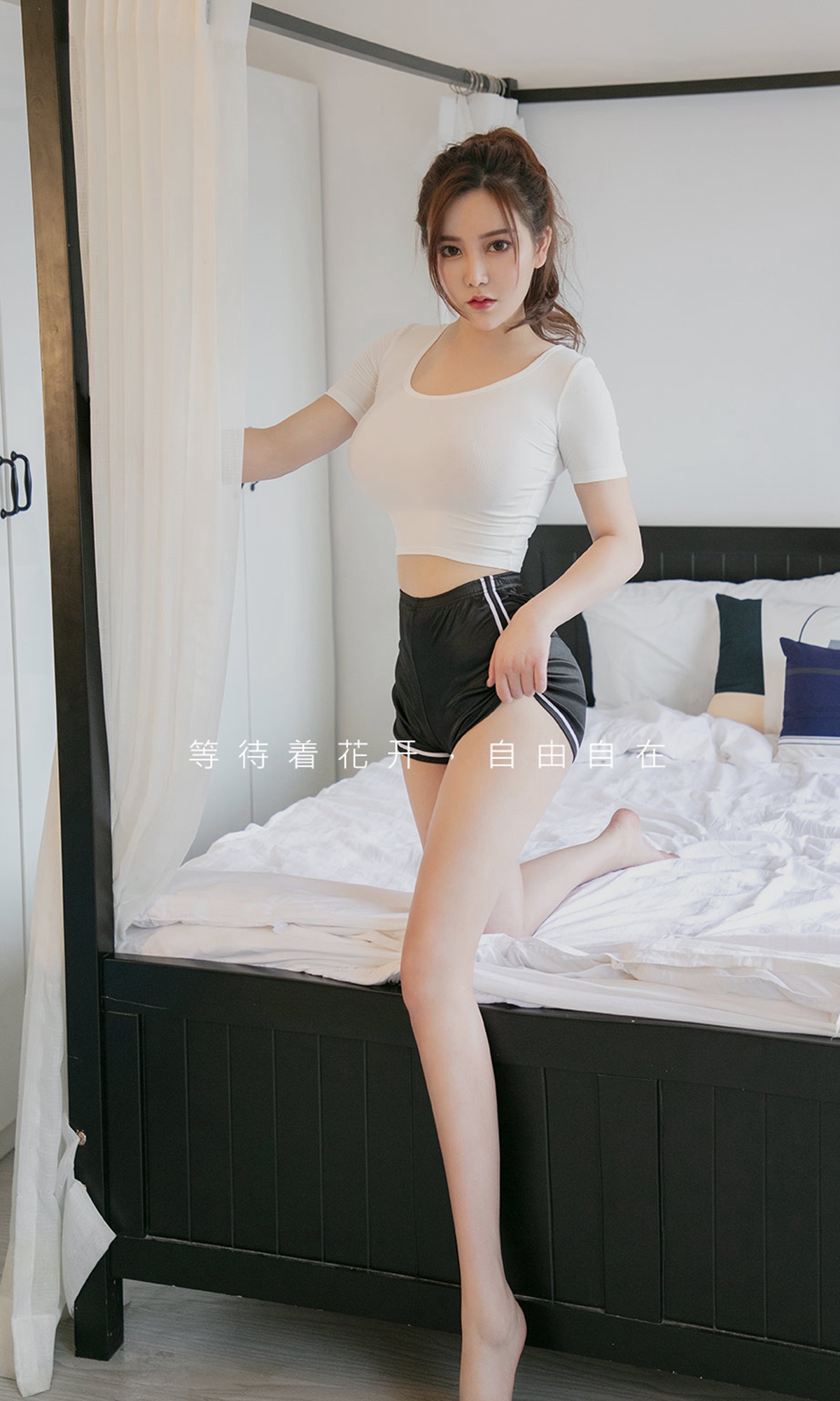 图片[4]-[Ugirls爱尤物] No.1453 Jin Zi Lin (金梓琳)-六色网