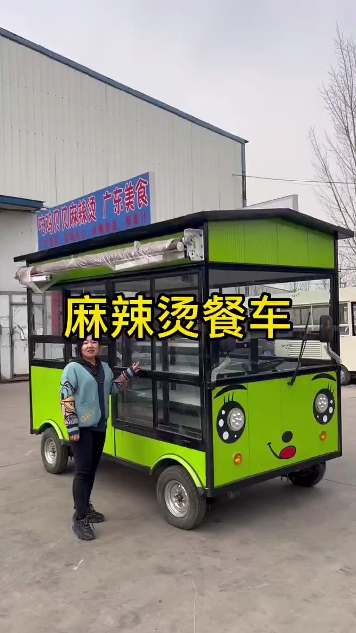 麻辣烫餐车来了