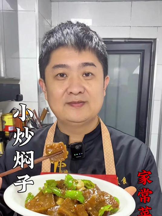 河南美食青椒炒焖子,学会了过年回家露一手,老少皆宜嘎嘎美味