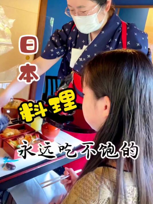 157. 永远吃不饱的日本料理 宝妈带娃 日本美食 海外生活