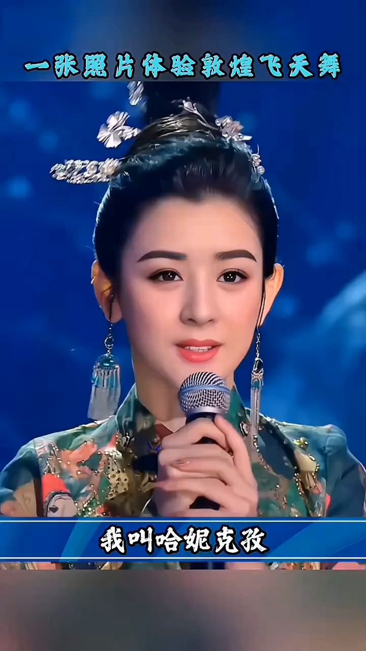 ai变脸技术真的是