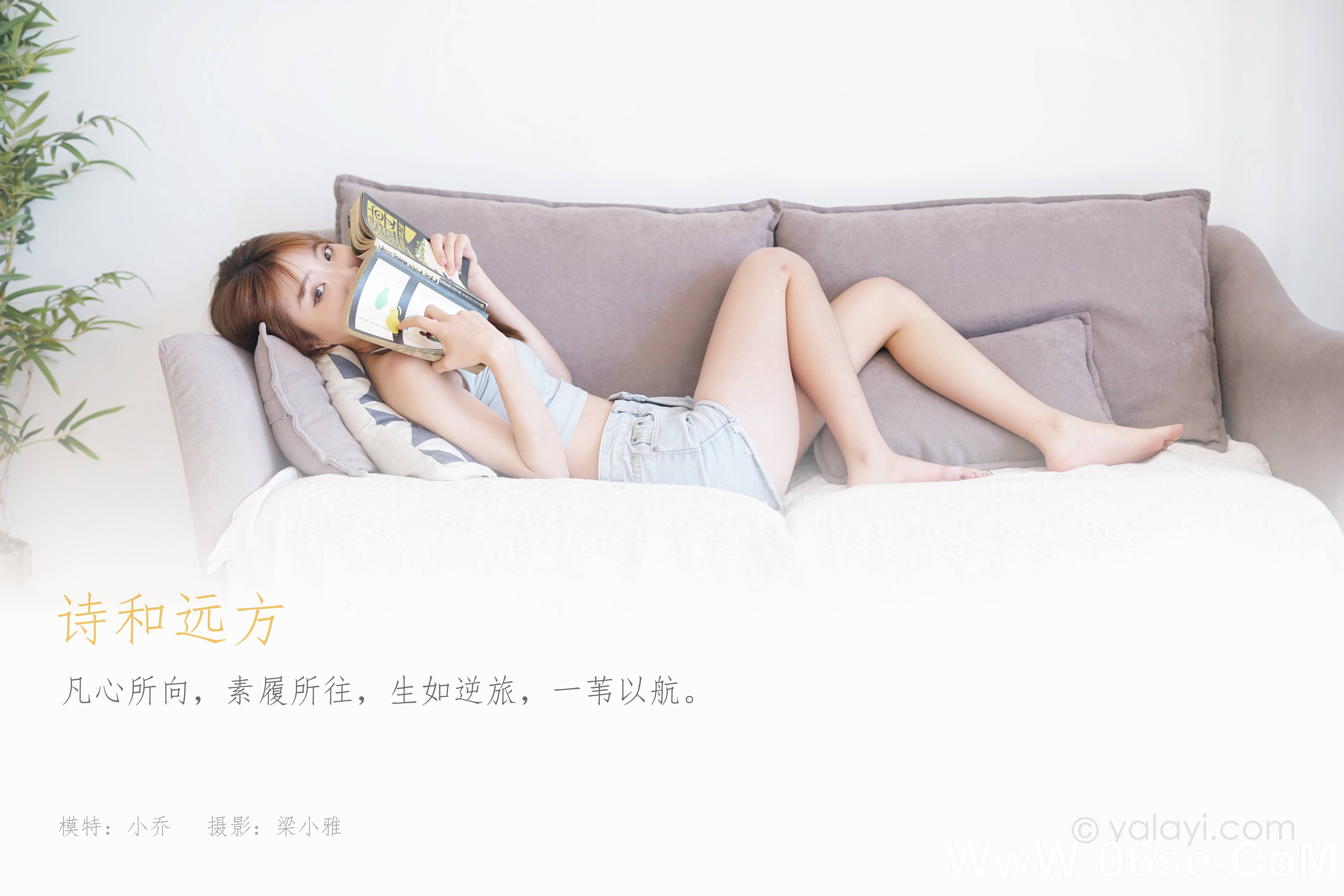 图片[2]-[YALAYI雅拉伊] 2021.01.29 NO.756 小乔《诗和远方》[38P+1P336M]-六色网