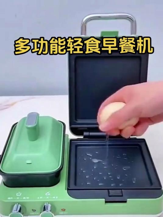 摩飞电器多功能早餐机 开启新一天的美好生活