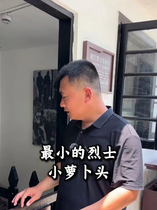 中国最小的烈士小萝卜头,他的遗体被挖出来的时候已经腐烂……