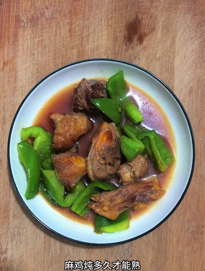 麻鸡炖多久才能熟,像我这样炖10分钟就行
