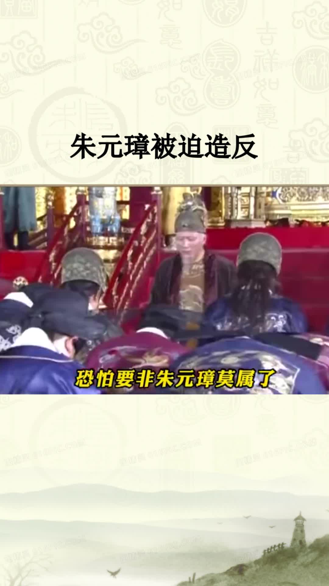 汤和给朱元璋介绍工作