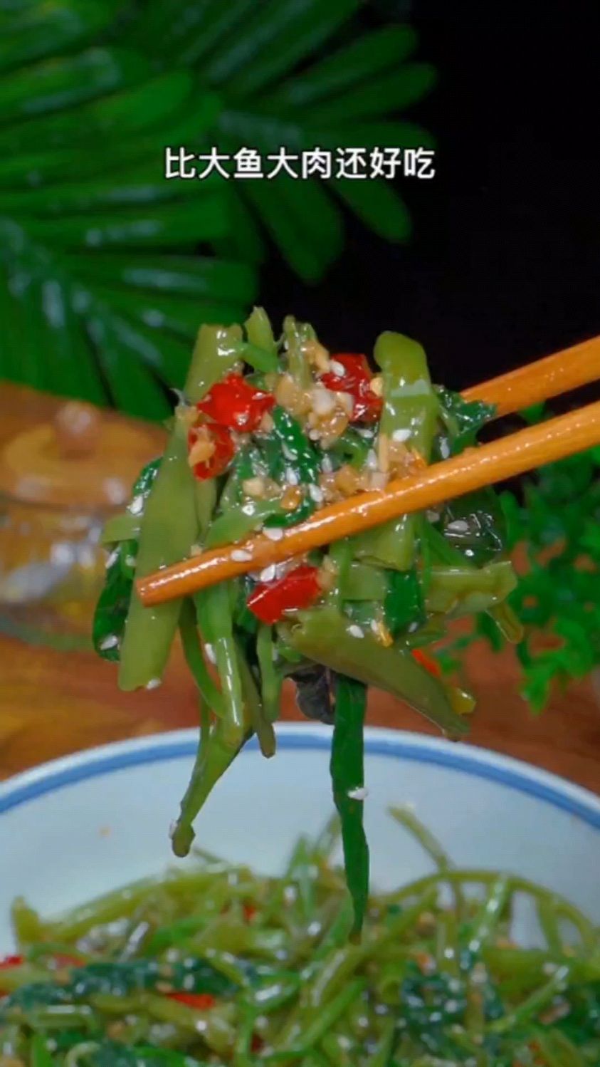 凉拌空心菜的家常做法