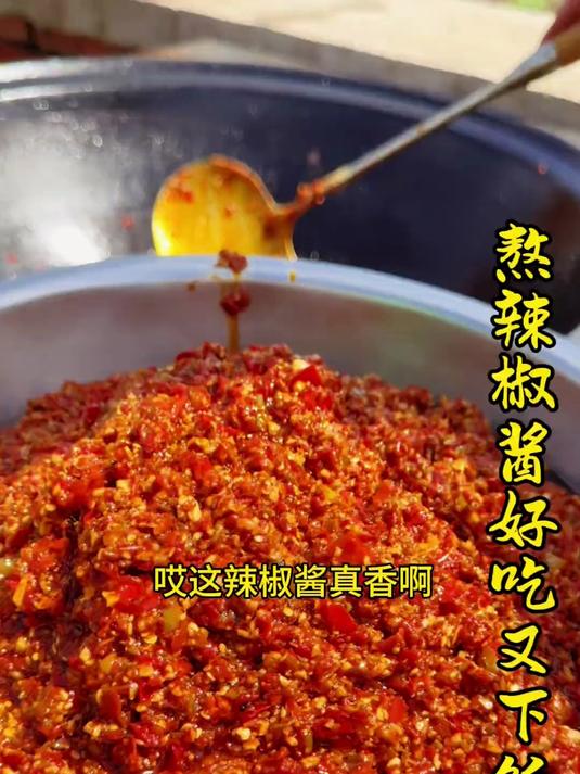 老妈自制辣椒酱配方来喽！没有添加剂也能储存一年还不会坏