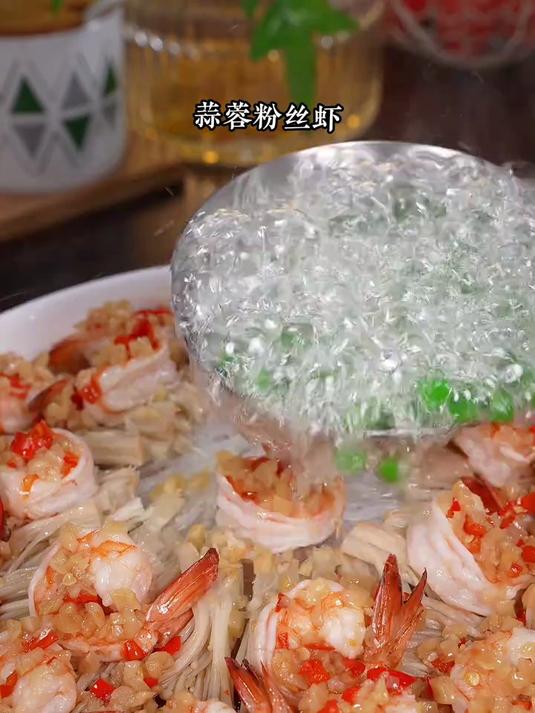 就这个蒜蓉粉丝虾真的没有人能拒绝得了