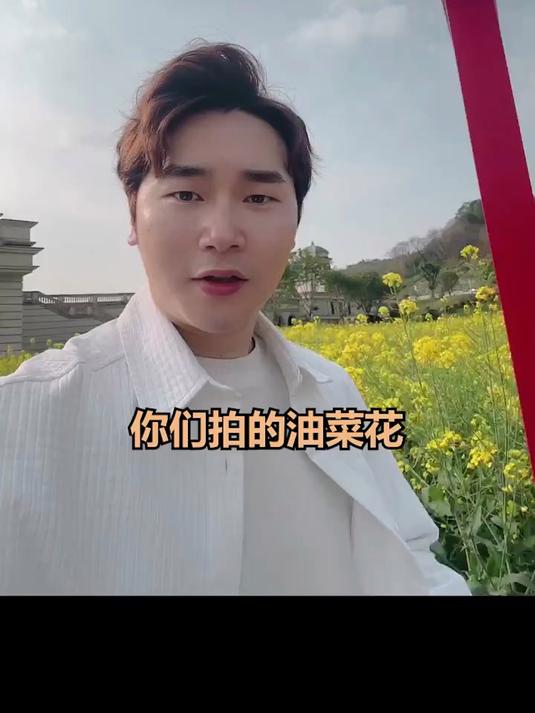 油菜花拍照技巧