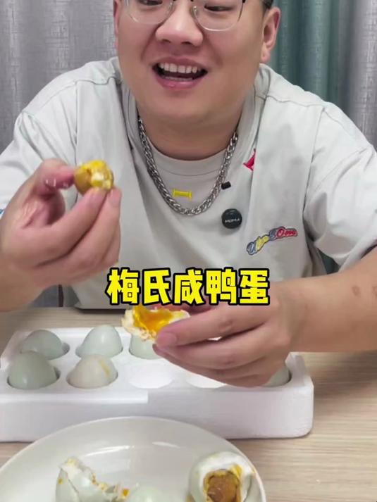这个咸鸭蛋真的个个起沙流油吗？咸鸭蛋可香了个个都冒油香香