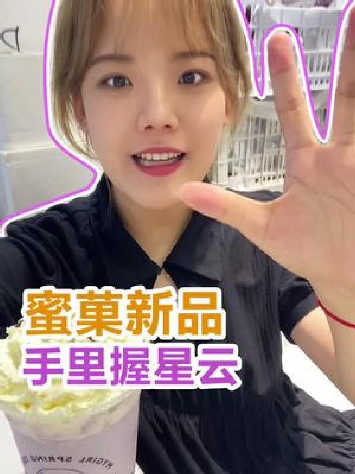 现在奶茶店不仅在味道上下功夫,杯套上都是满满的细节