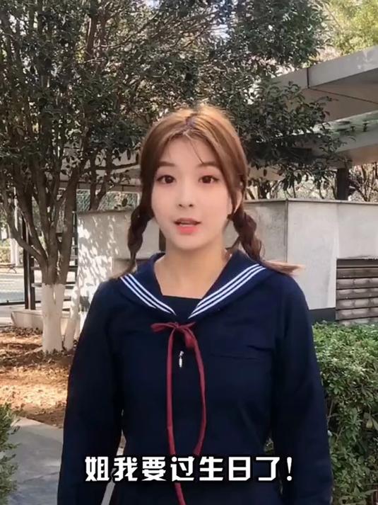 跟我学!带你们生日薅羊毛!