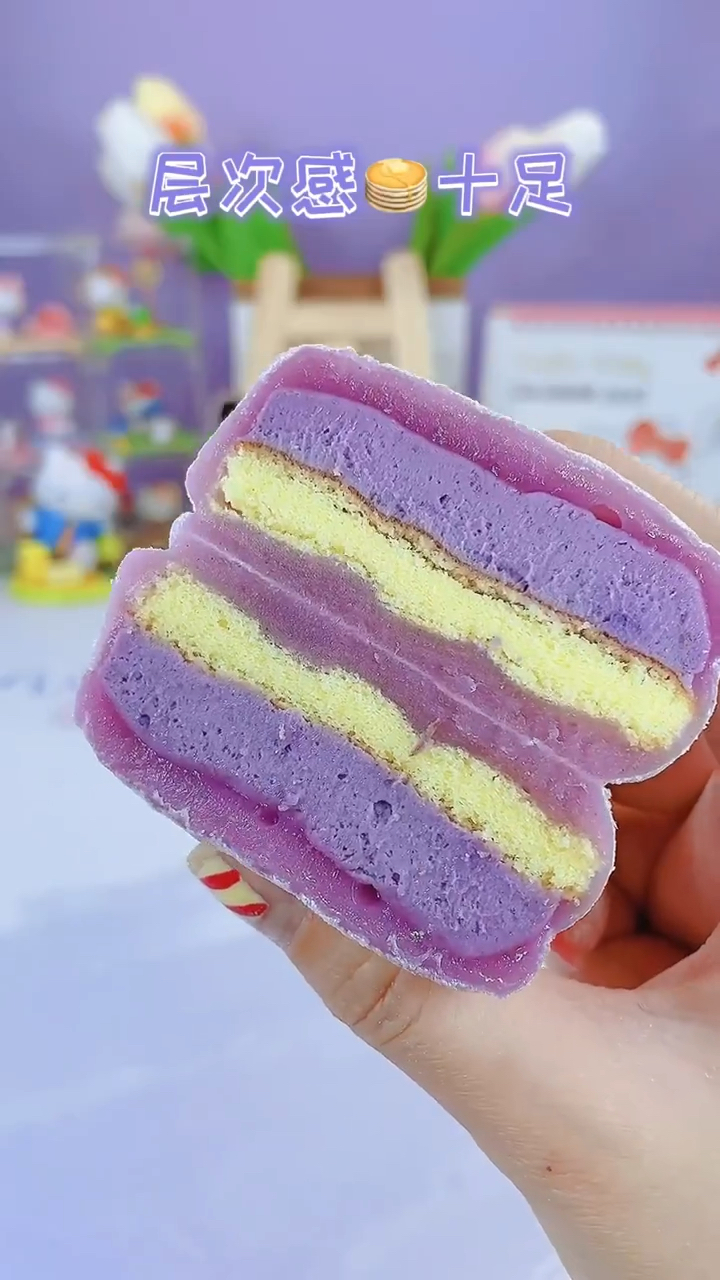 紫色是谁的应援色,有颜又好吃的芋泥冰皮蛋糕!