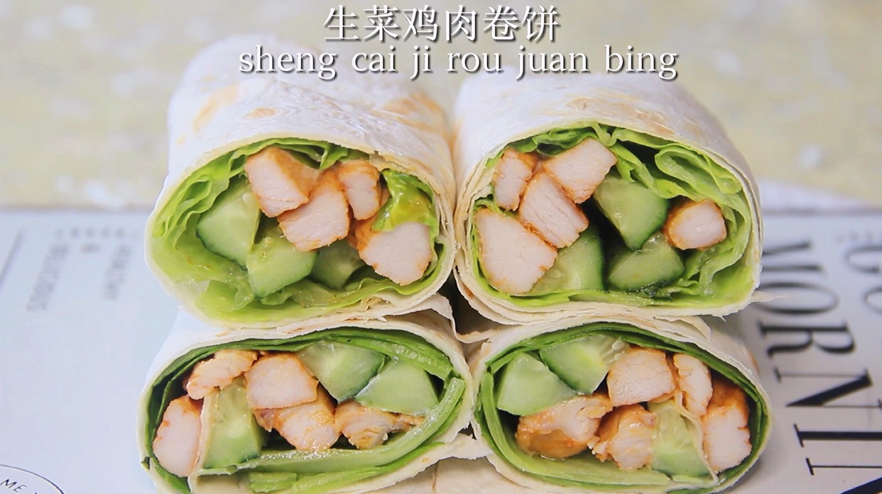 ????????低脂低卡????生菜鸡肉卷饼????好吃饱腹还不怕胖有嚼劲的卷饼裹上低脂肪的鸡肉搭配蔬菜????真的超级