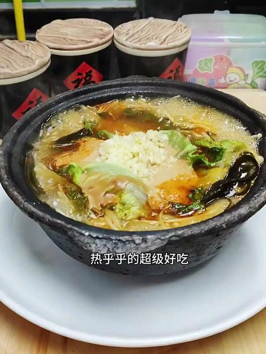 砂锅麻辣烫