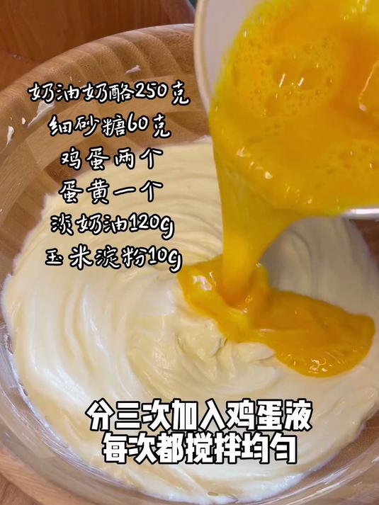 自制奶油奶酪的教程，做完奶油奶酪我立马用它做了巴斯克芝士蛋糕