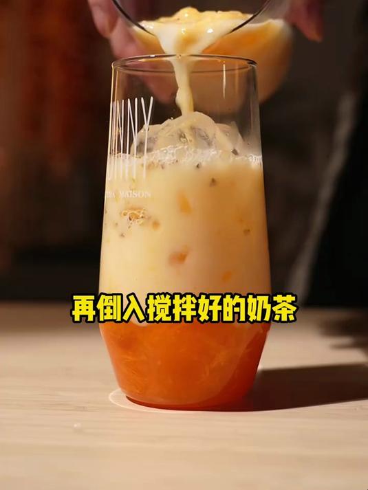 秋天的绝配少不了一杯柿子桂花奶茶 自制饮品「话题」