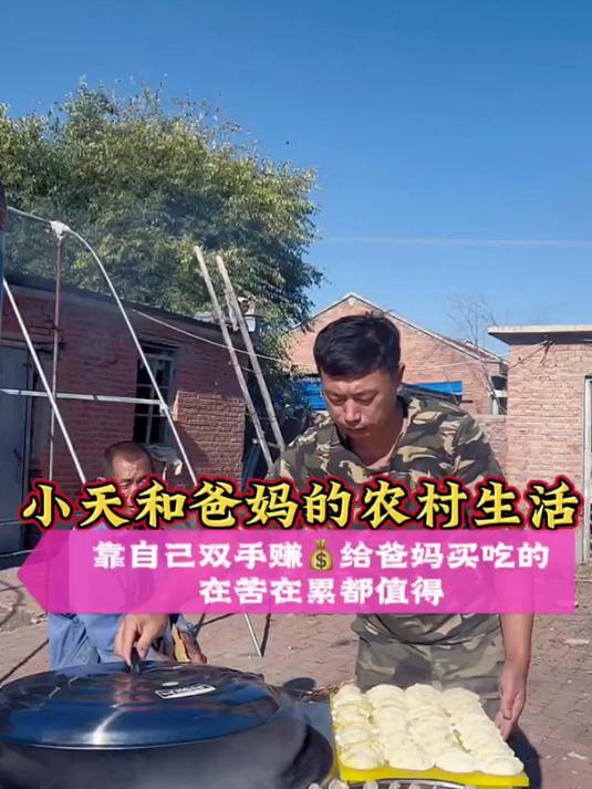 我妈都跟我说好几天了,想吃牛肉馅饺子