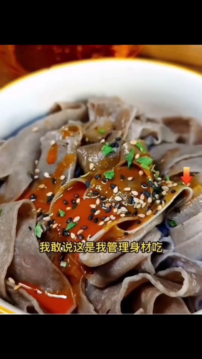 吃欢天荞麦面皮乔麻酱速食0方便面低脂肪主食代餐红油面凉皮凉面